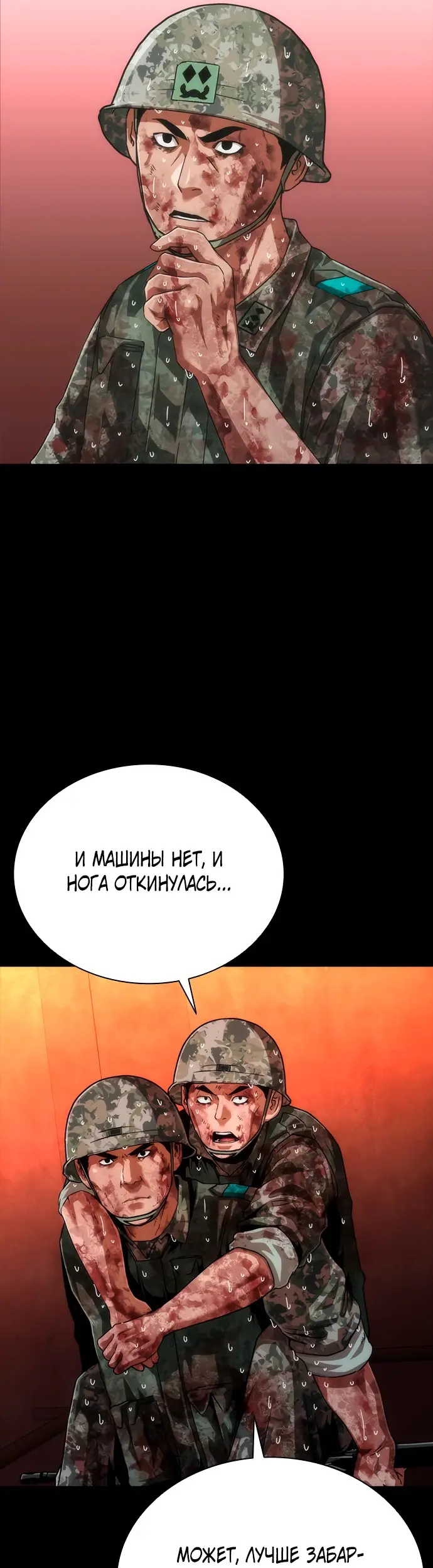 Страница 41