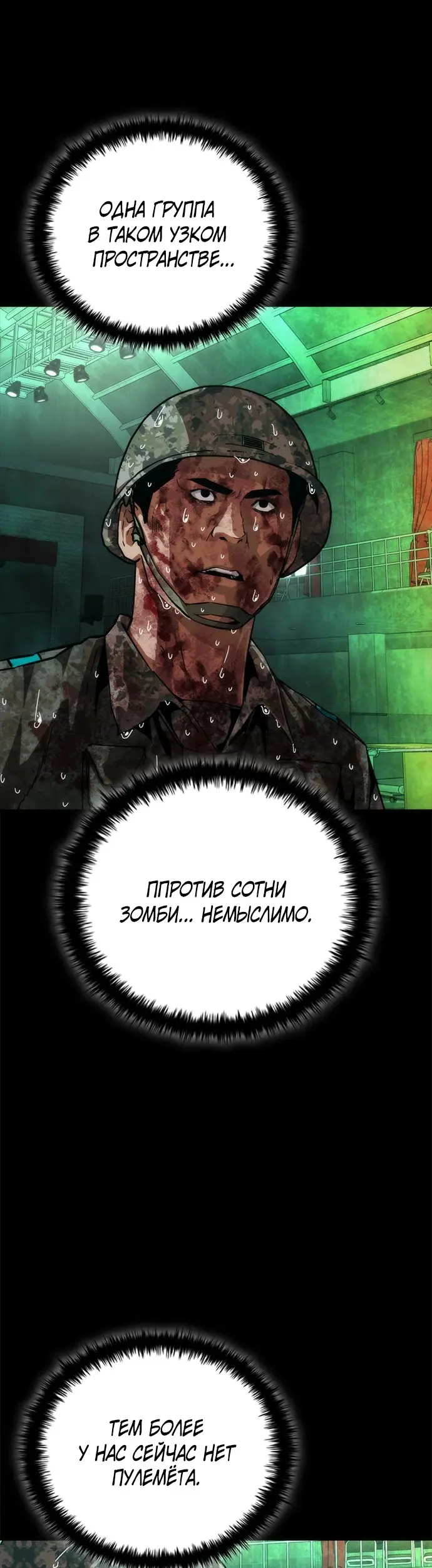 Страница 35