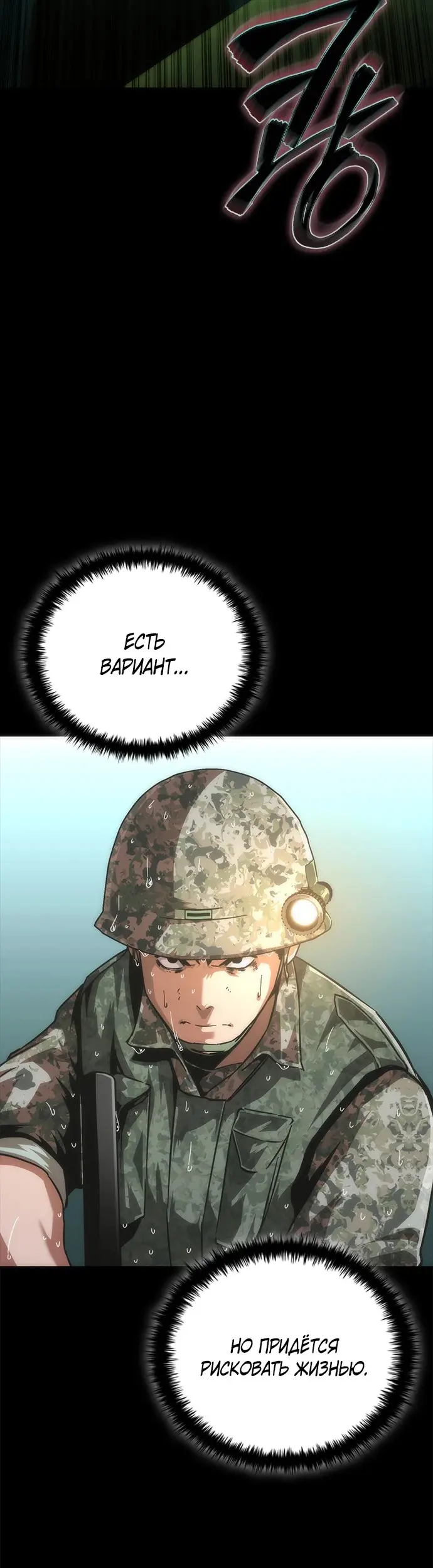 Страница 46