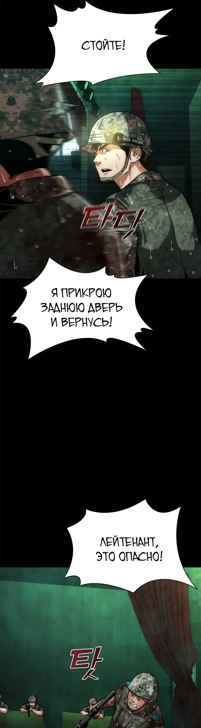 Страница 48