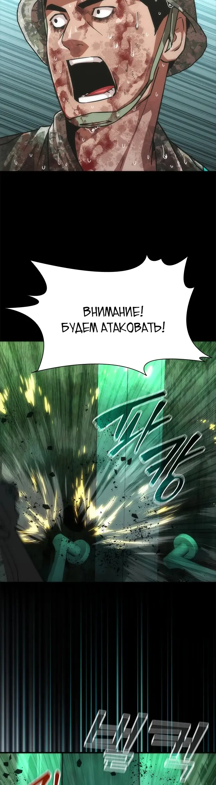 Страница 51
