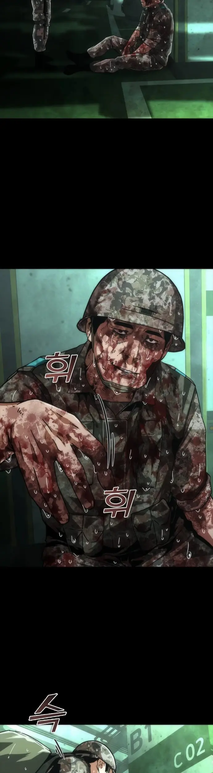 Страница 43