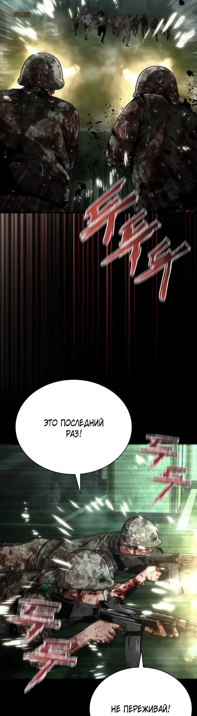 Страница 55