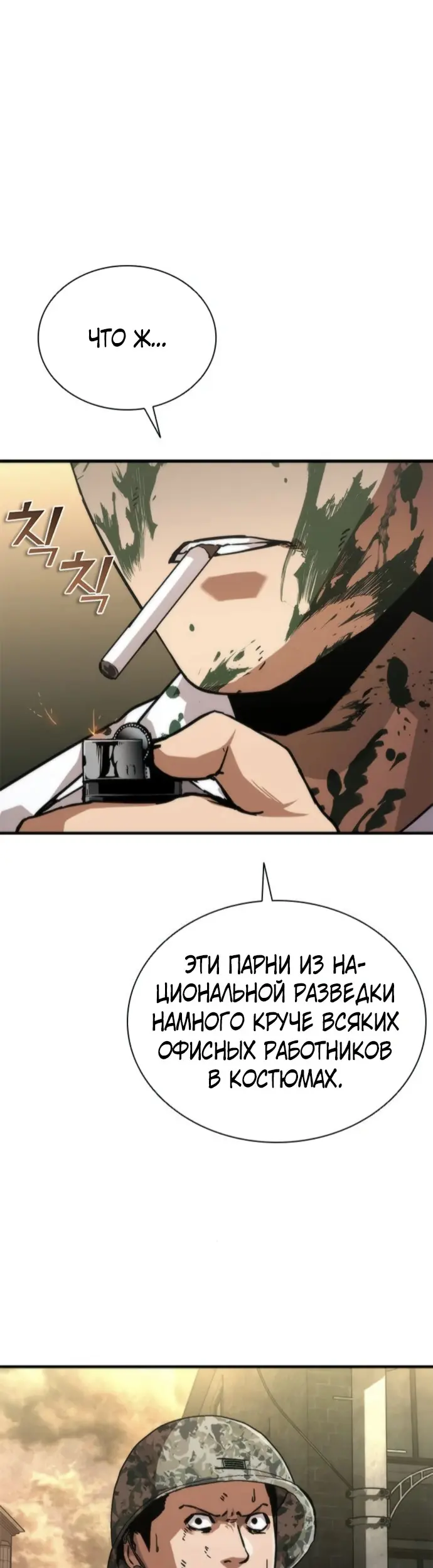 Страница 55