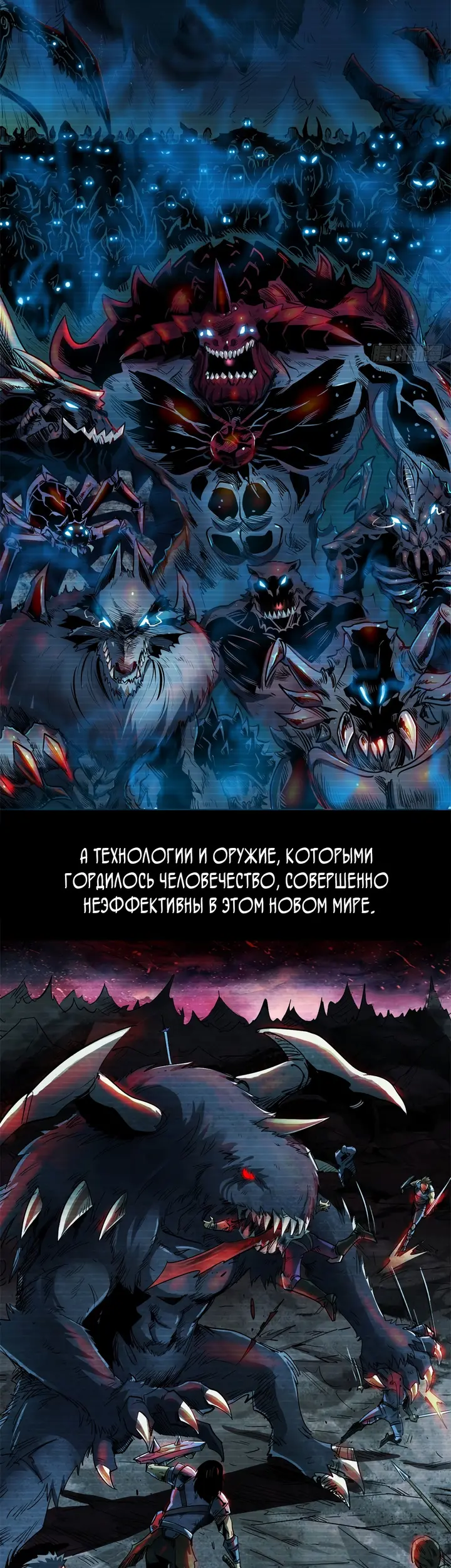 Страница 2