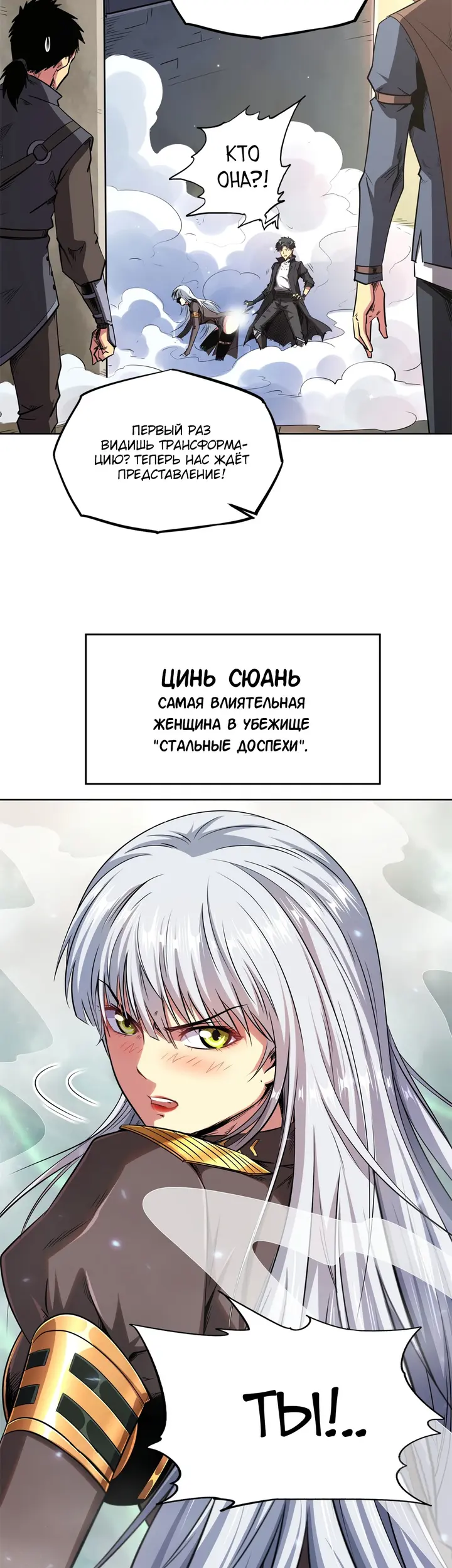 Страница 23