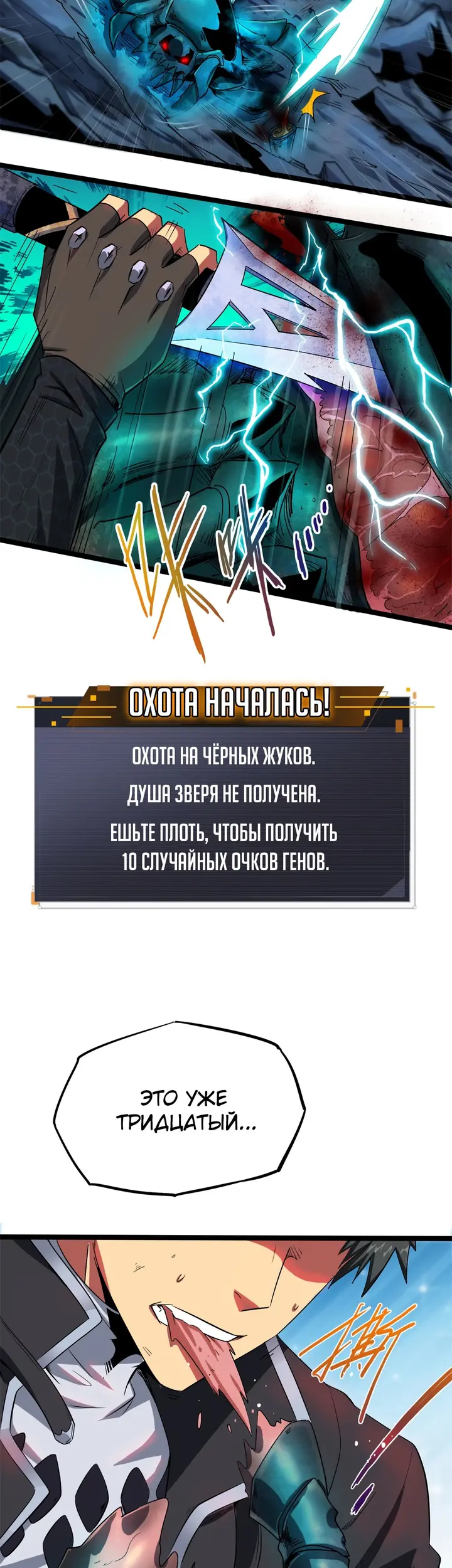 Страница 32