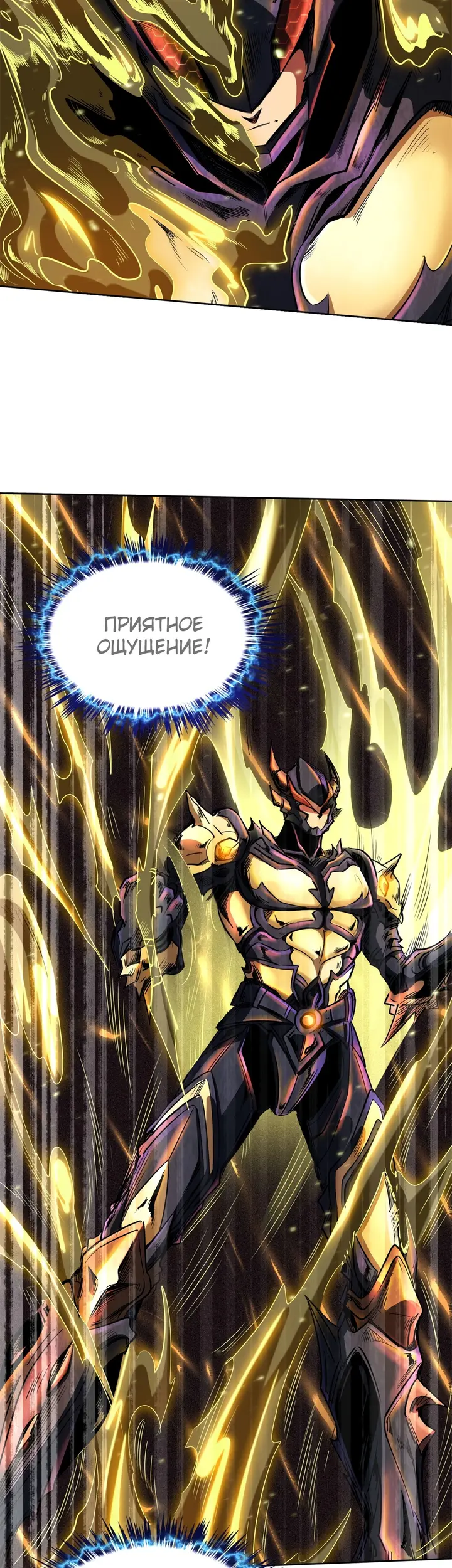 Страница 48
