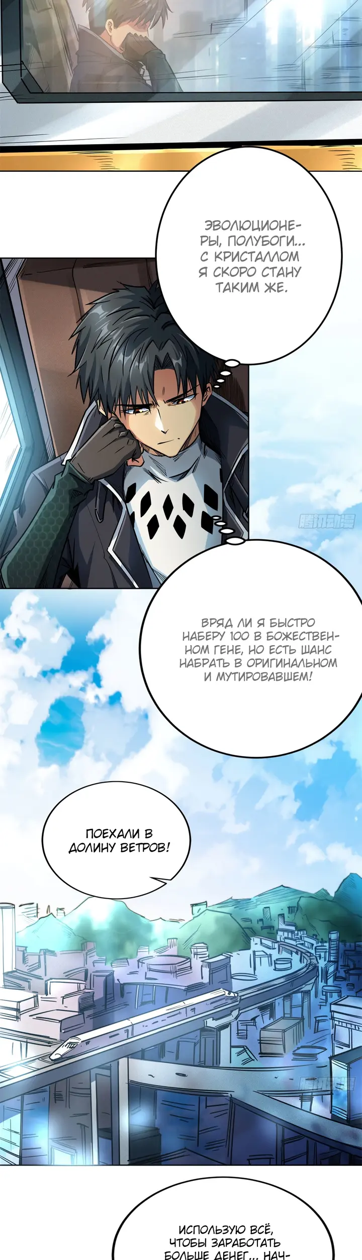 Страница 26