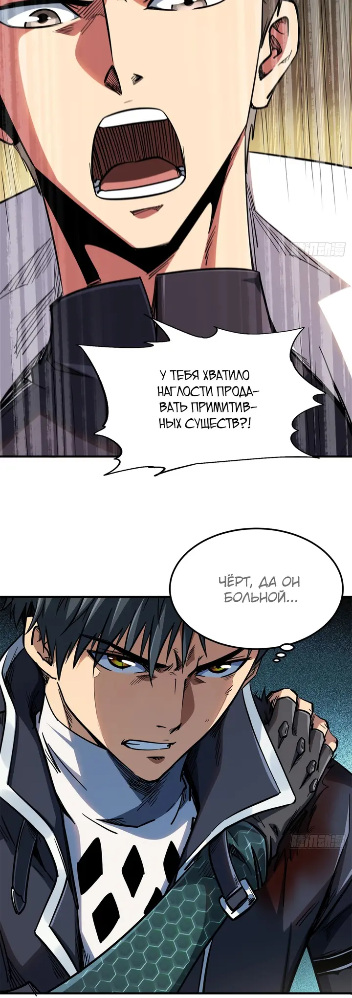 Страница 13
