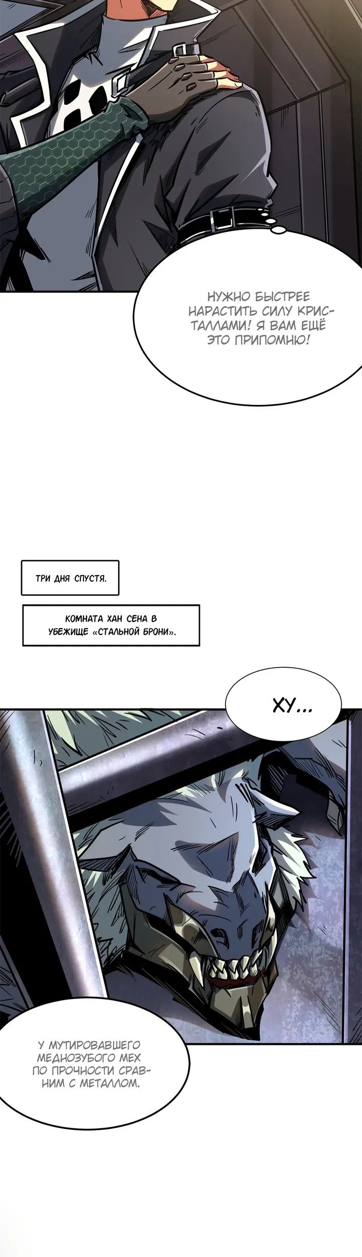 Страница 16