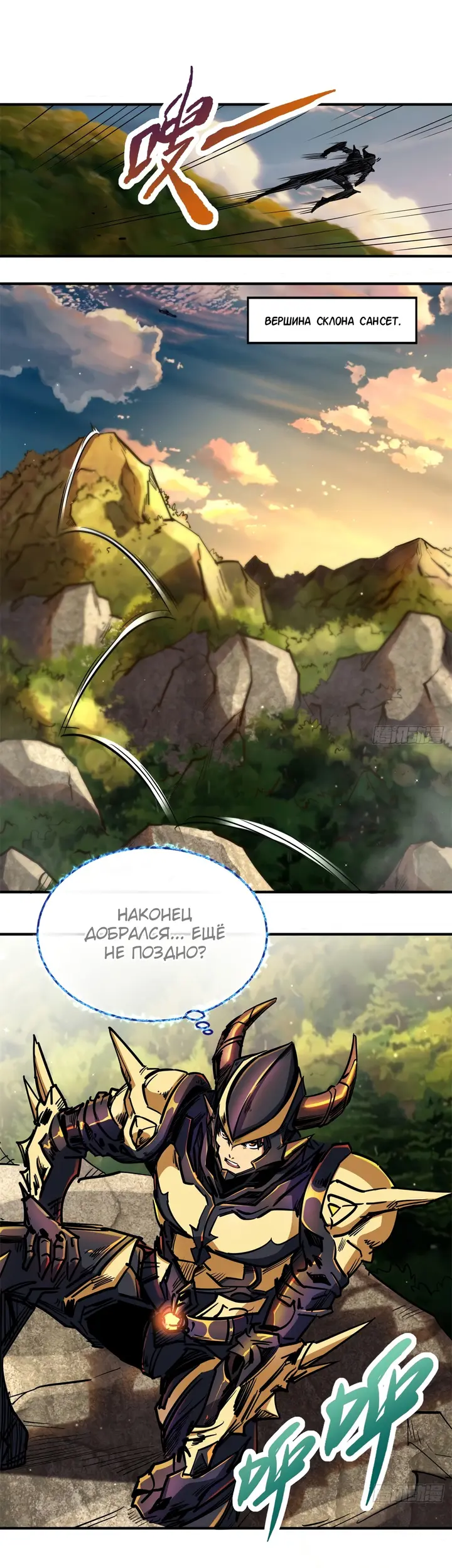 Страница 20