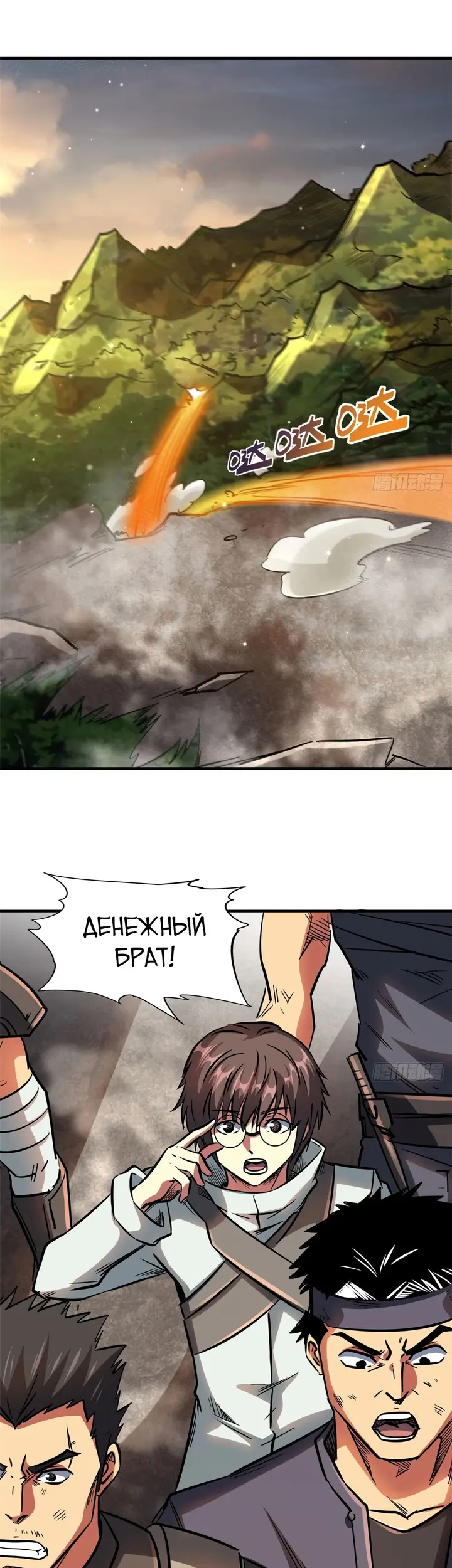 Страница 25