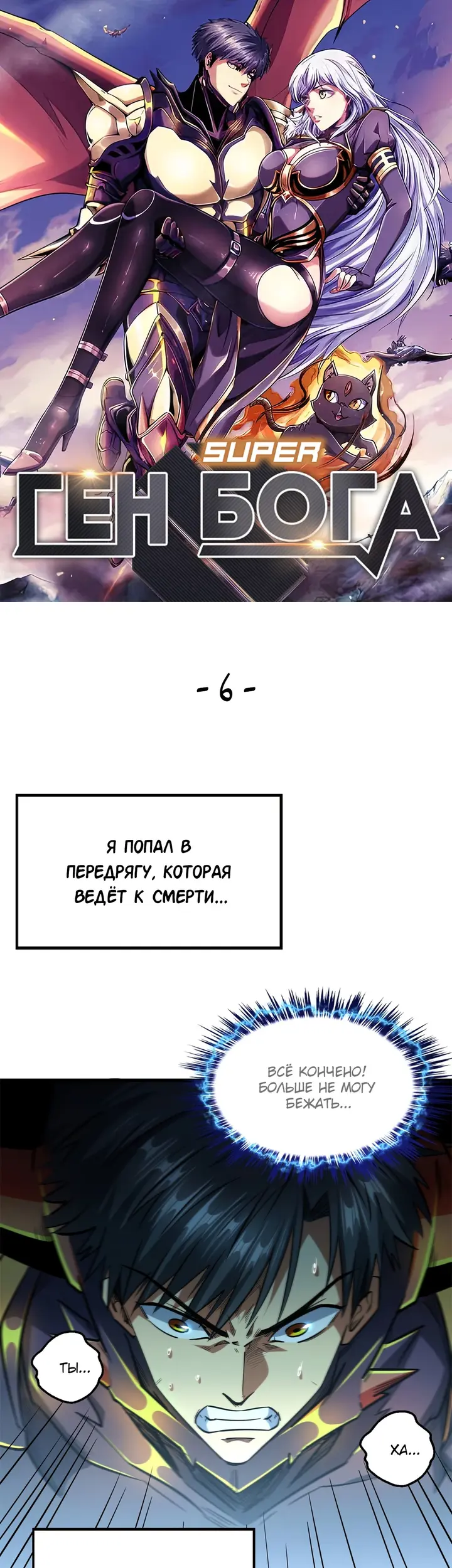 Страница 1