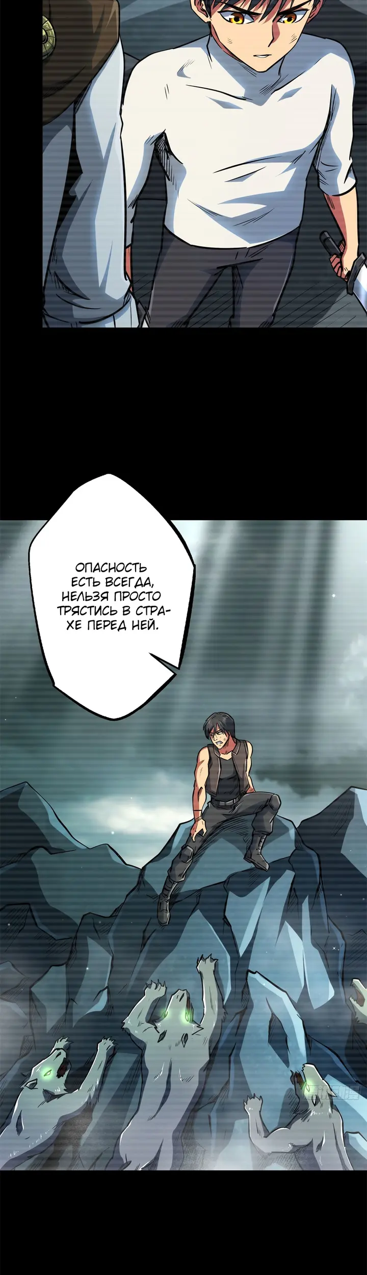 Страница 6