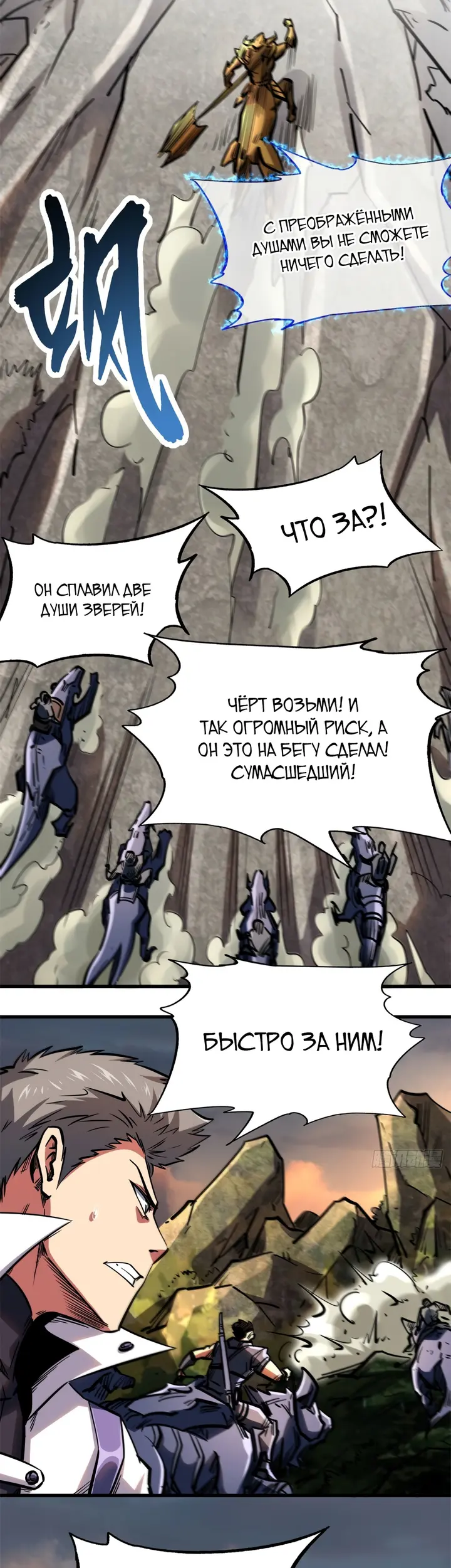 Страница 24