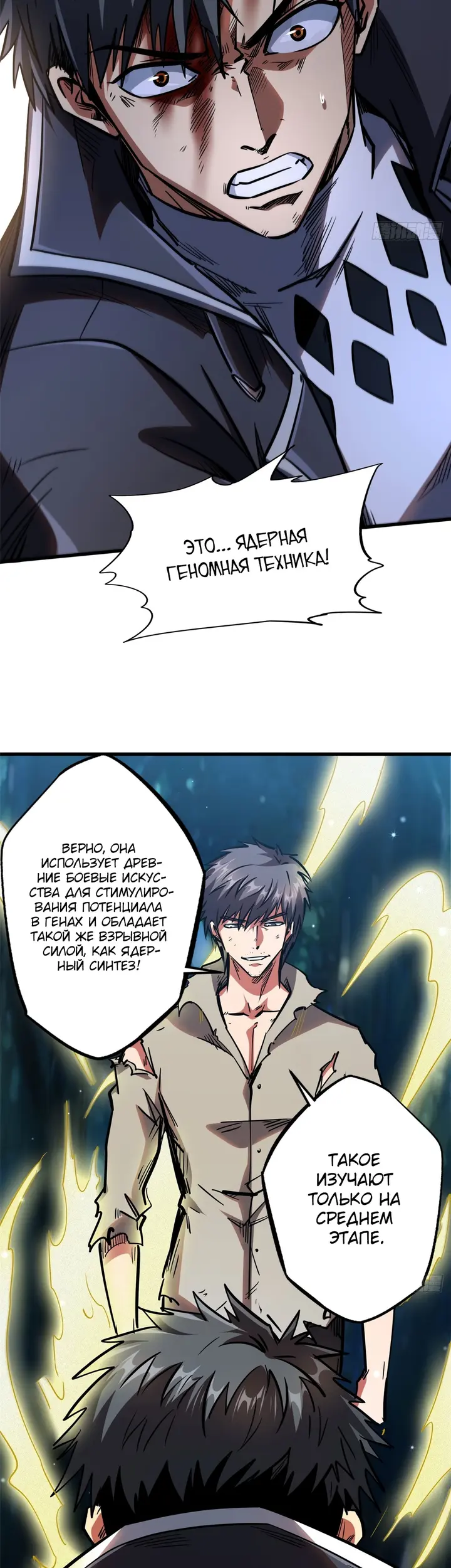 Страница 12