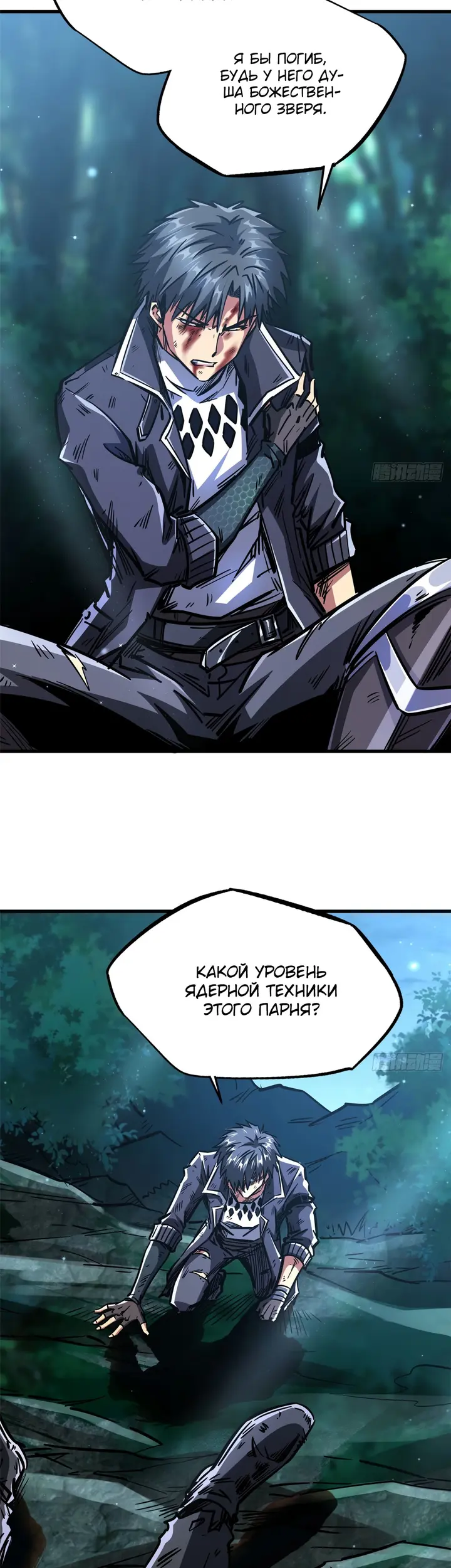 Страница 32
