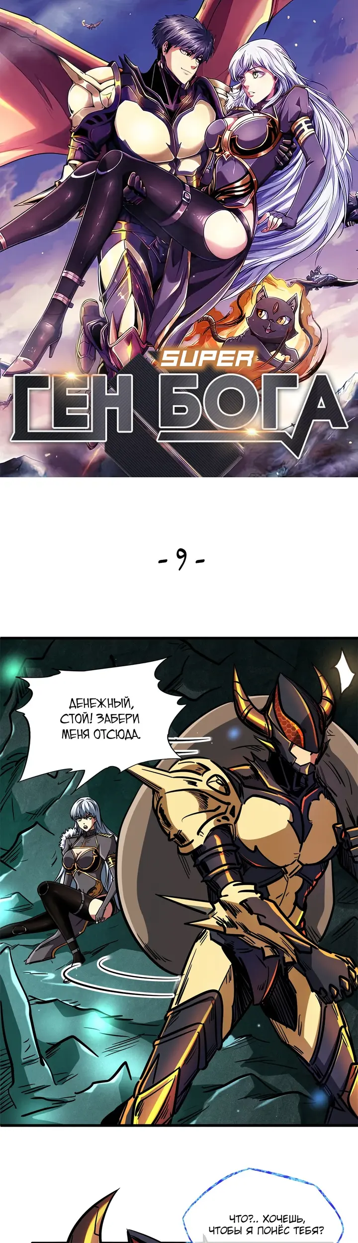 Страница 1