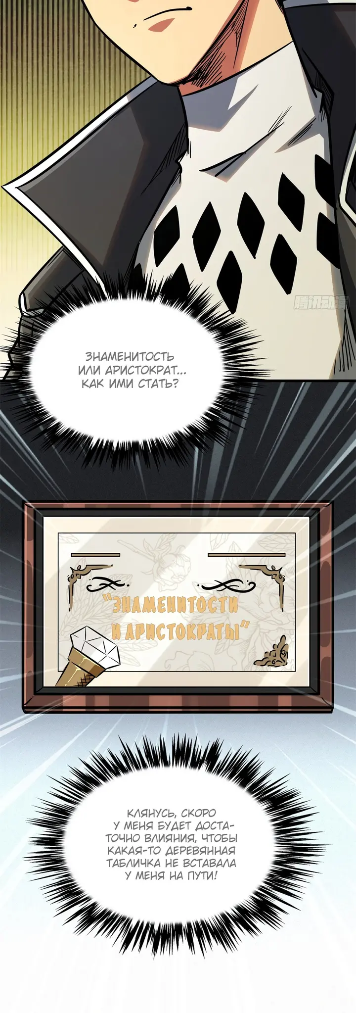 Страница 30