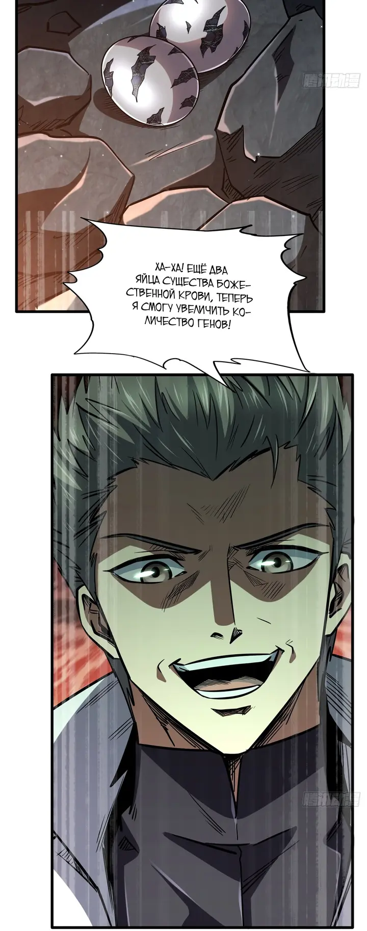 Страница 13