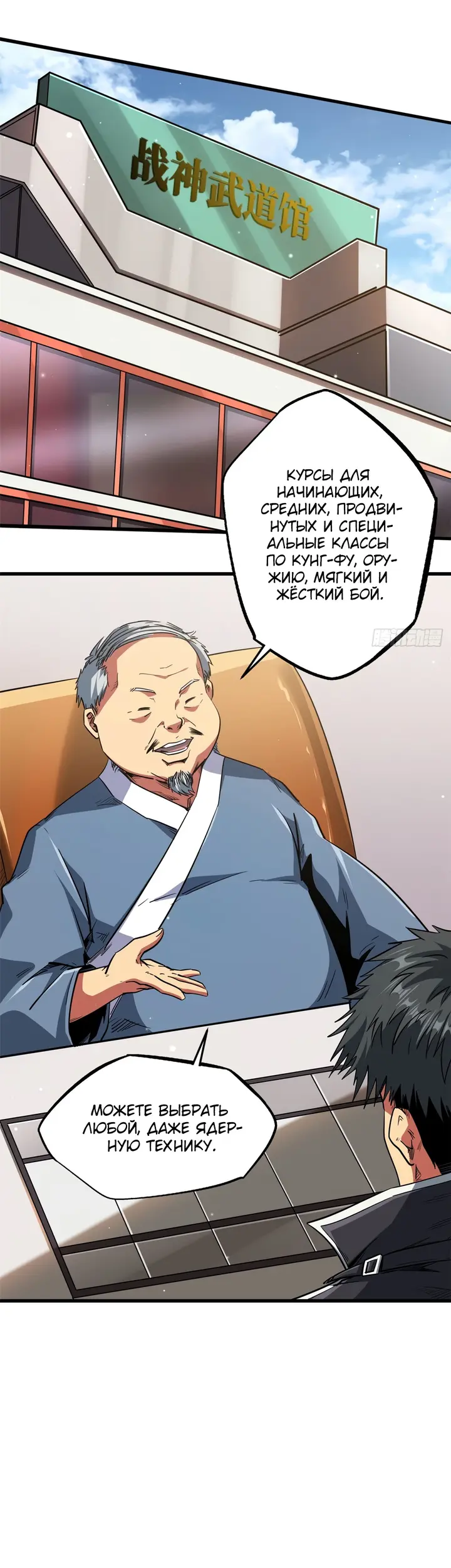 Страница 21