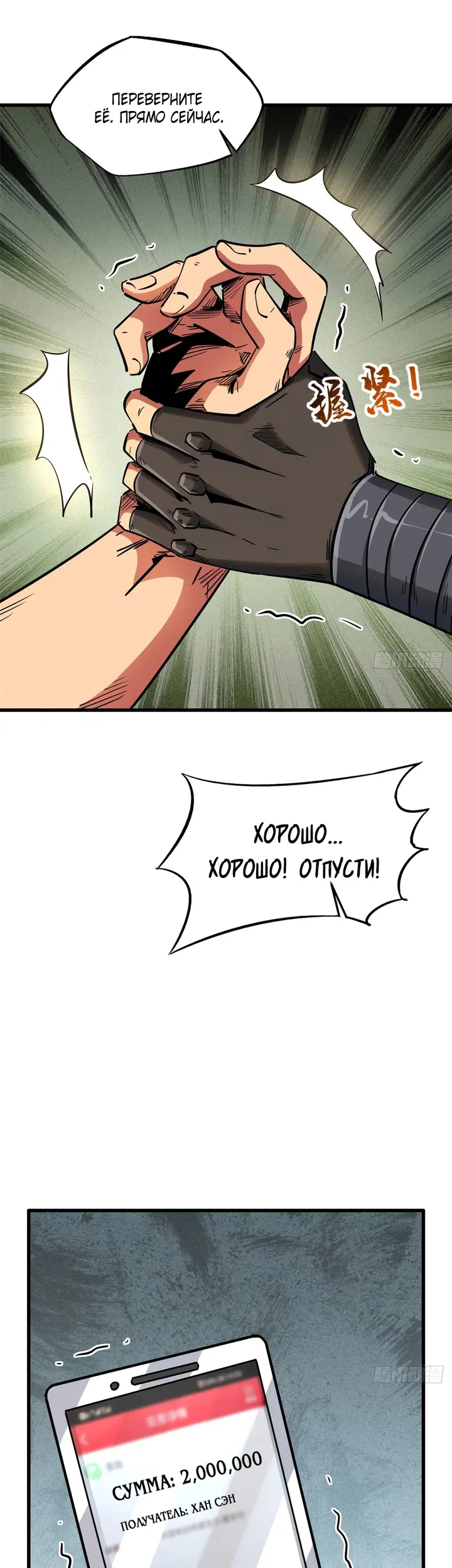 Страница 25