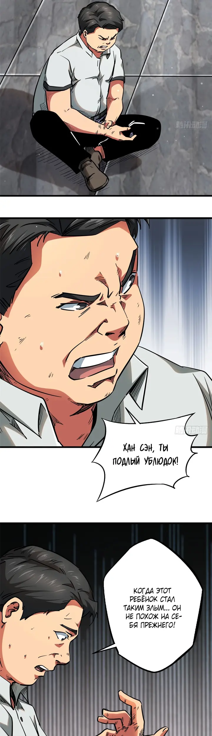 Страница 27