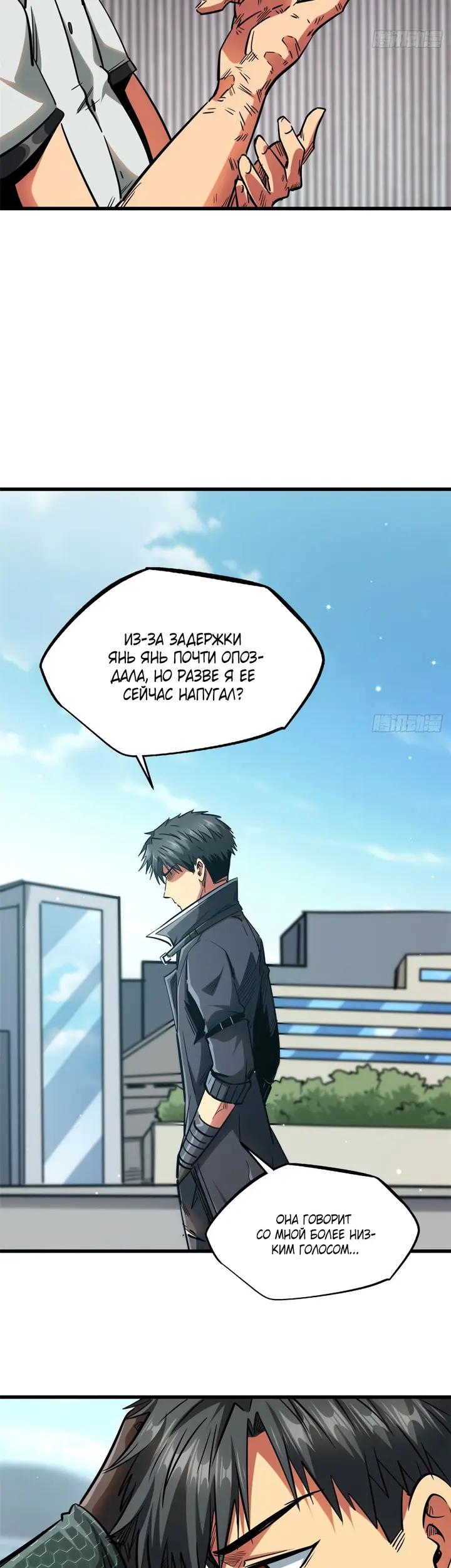 Страница 28