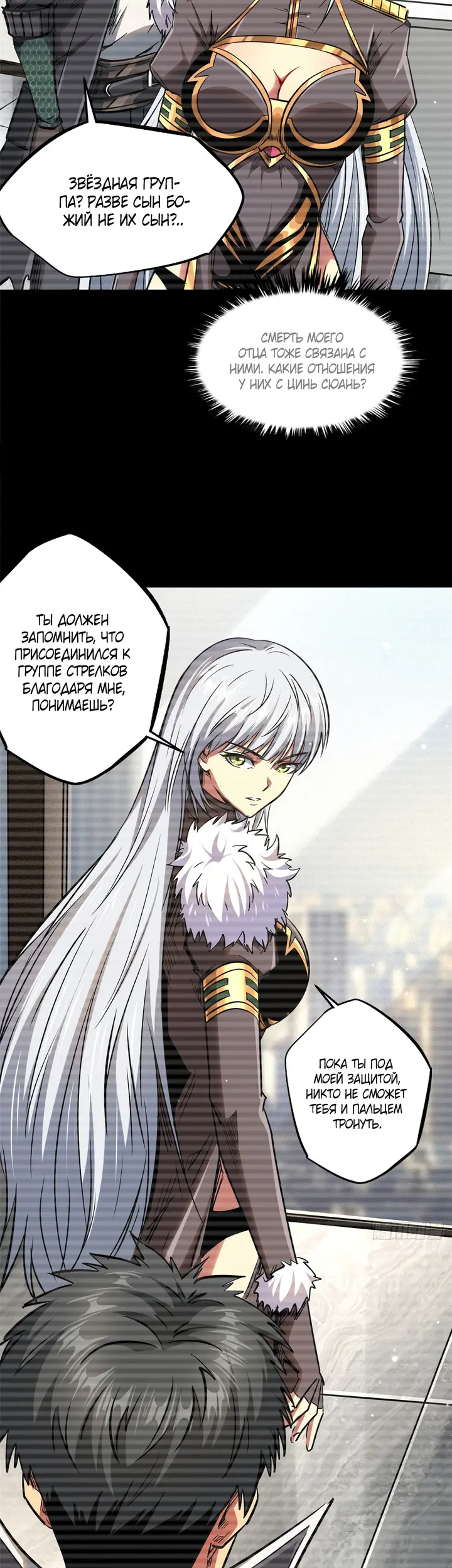 Страница 19