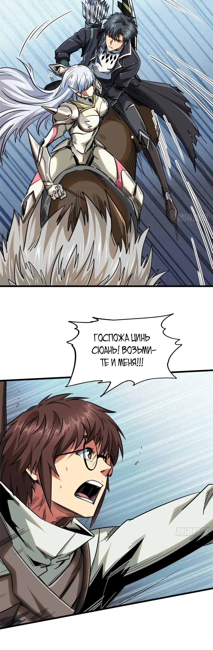 Страница 5