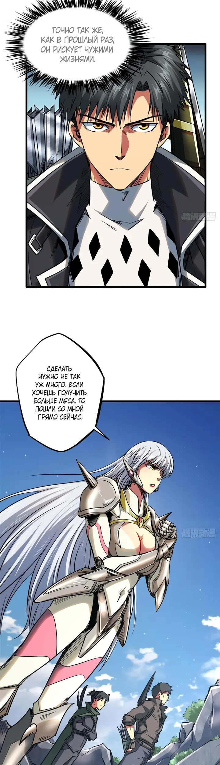 Страница 13