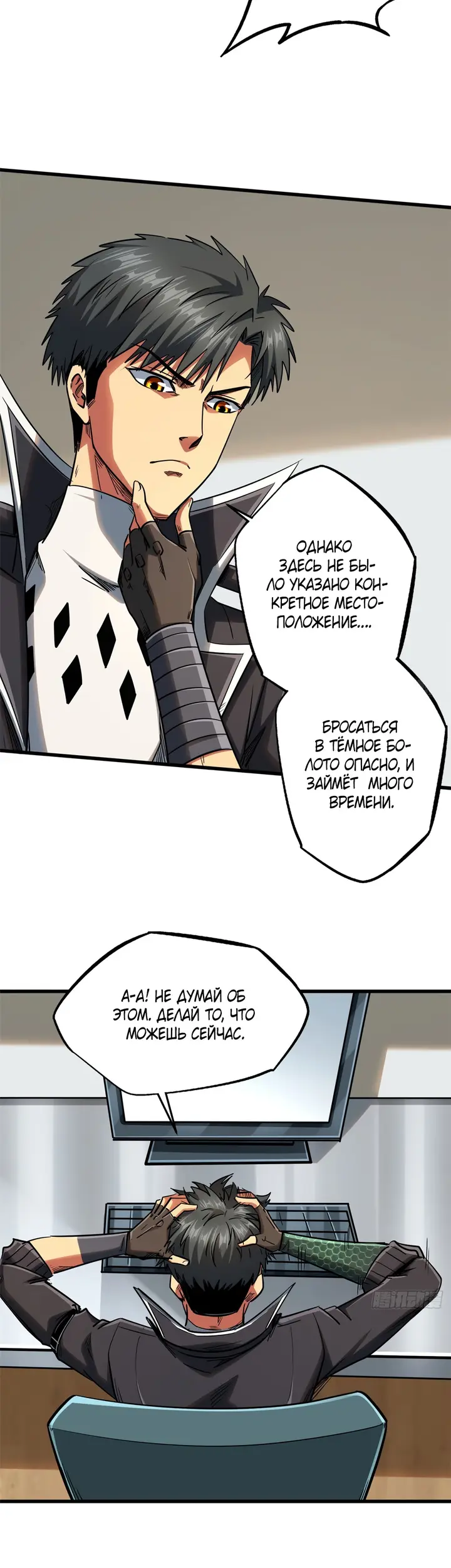 Страница 21