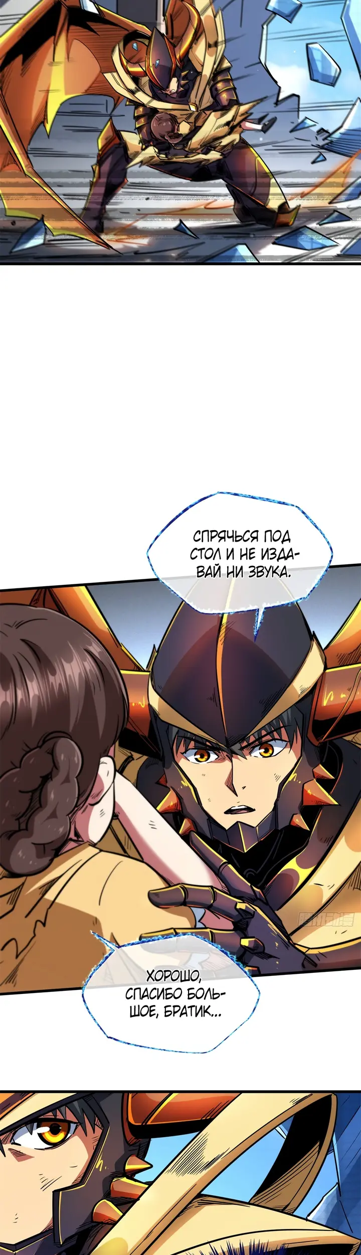 Страница 22