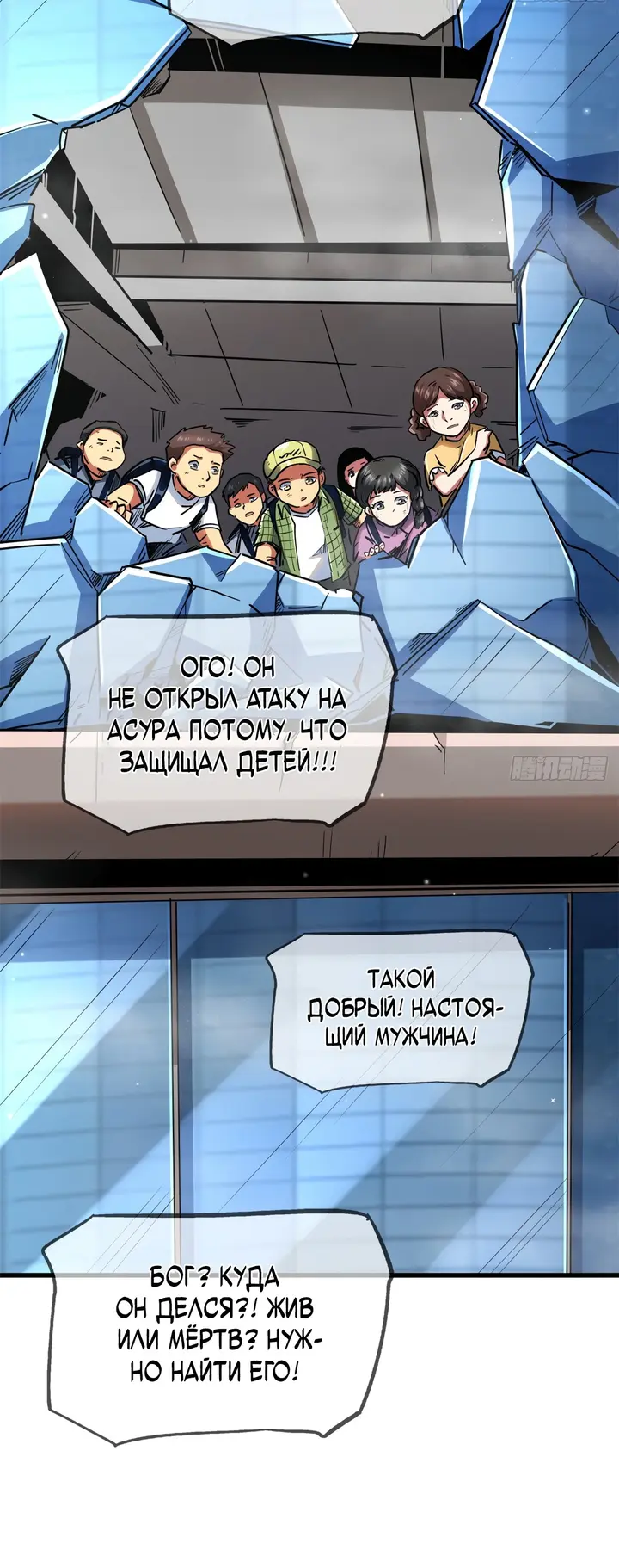 Страница 40