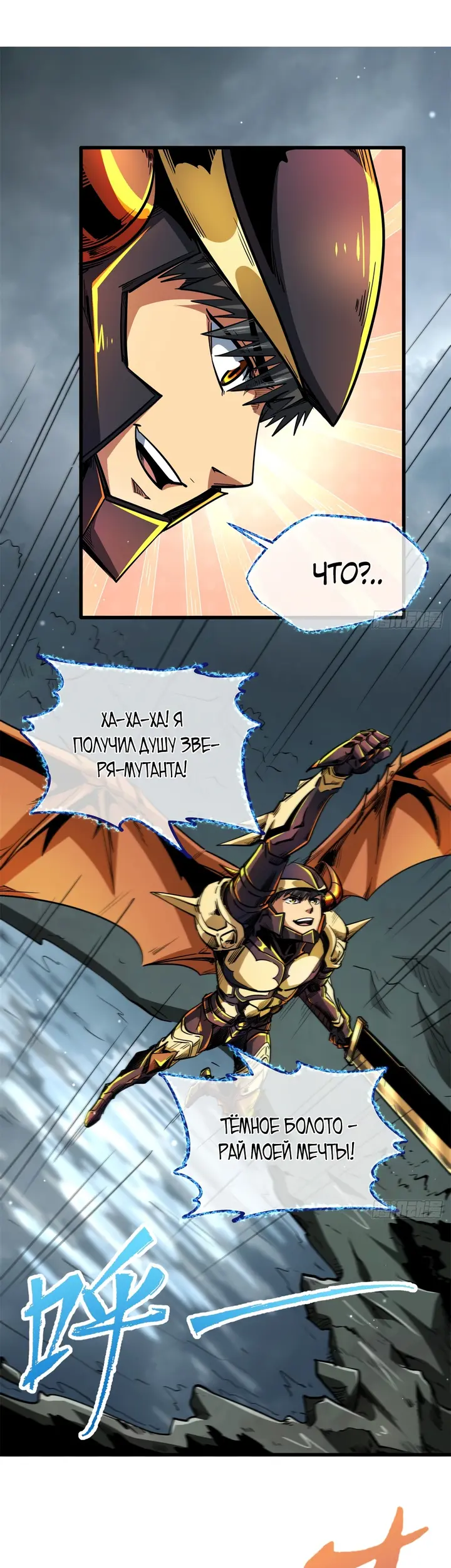 Страница 13