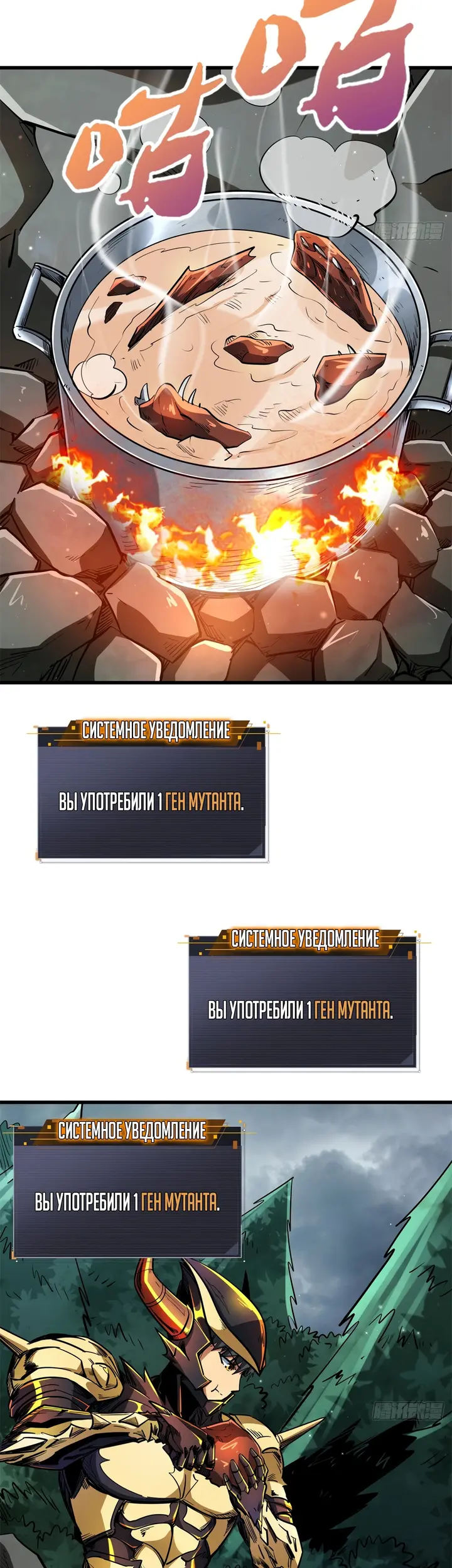 Страница 14