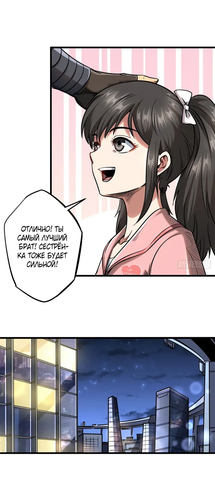 Страница 12