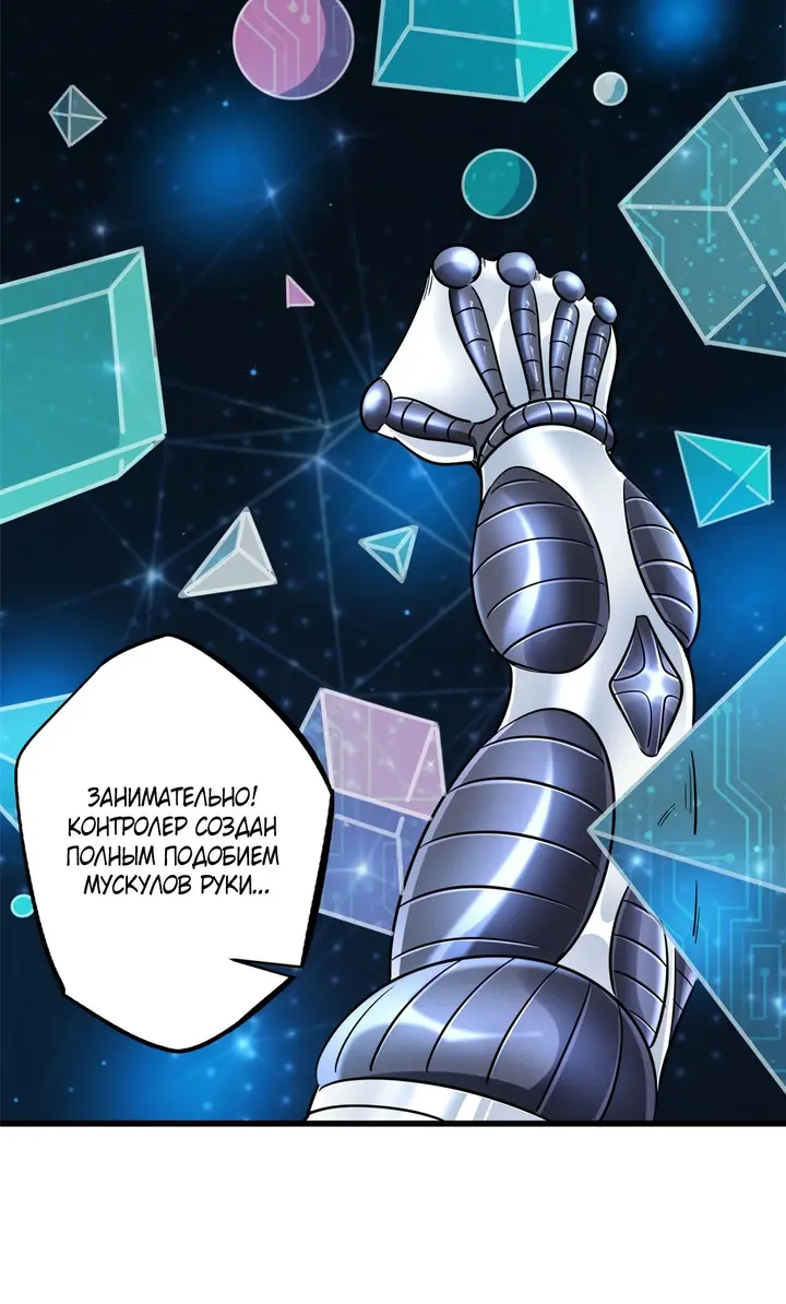 Страница 23