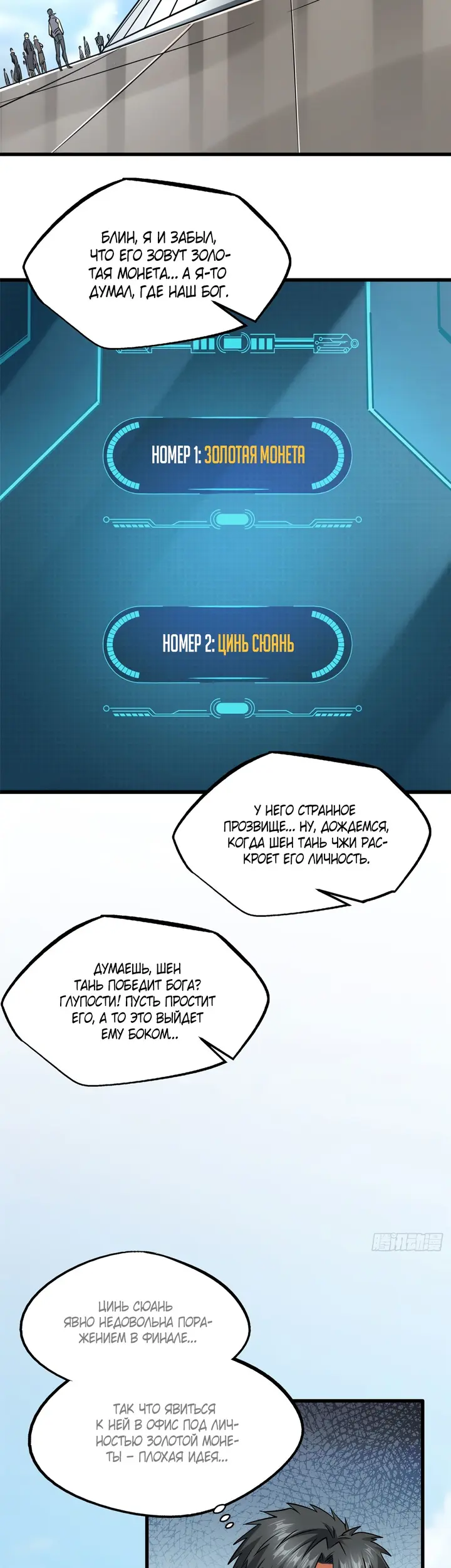 Страница 2