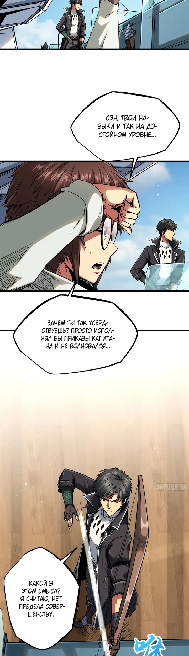 Страница 4