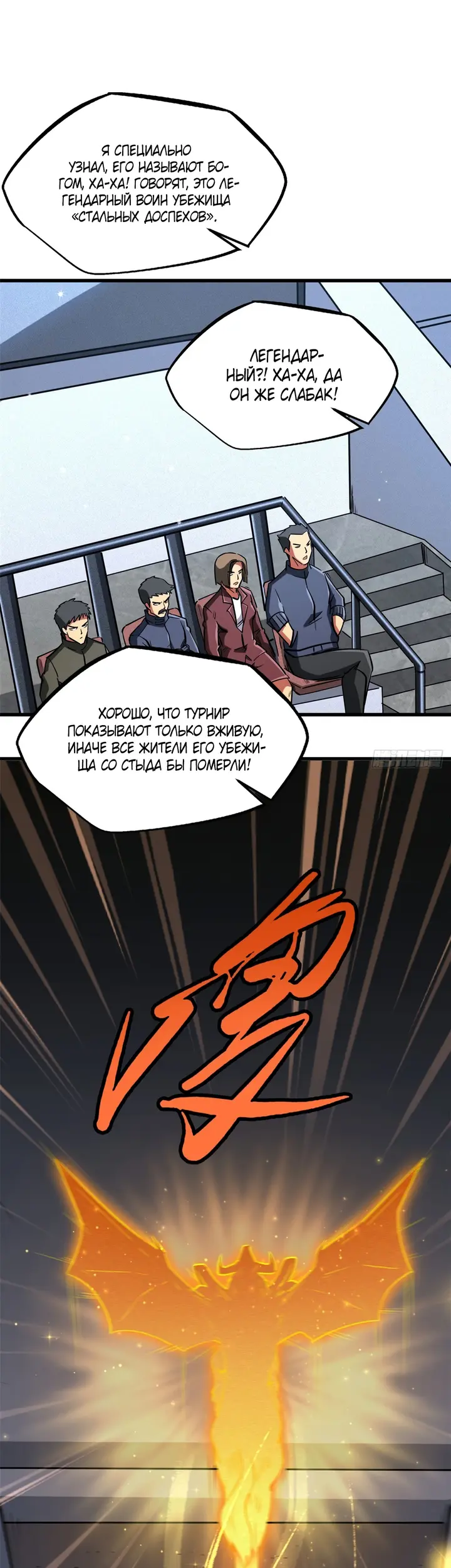 Страница 17