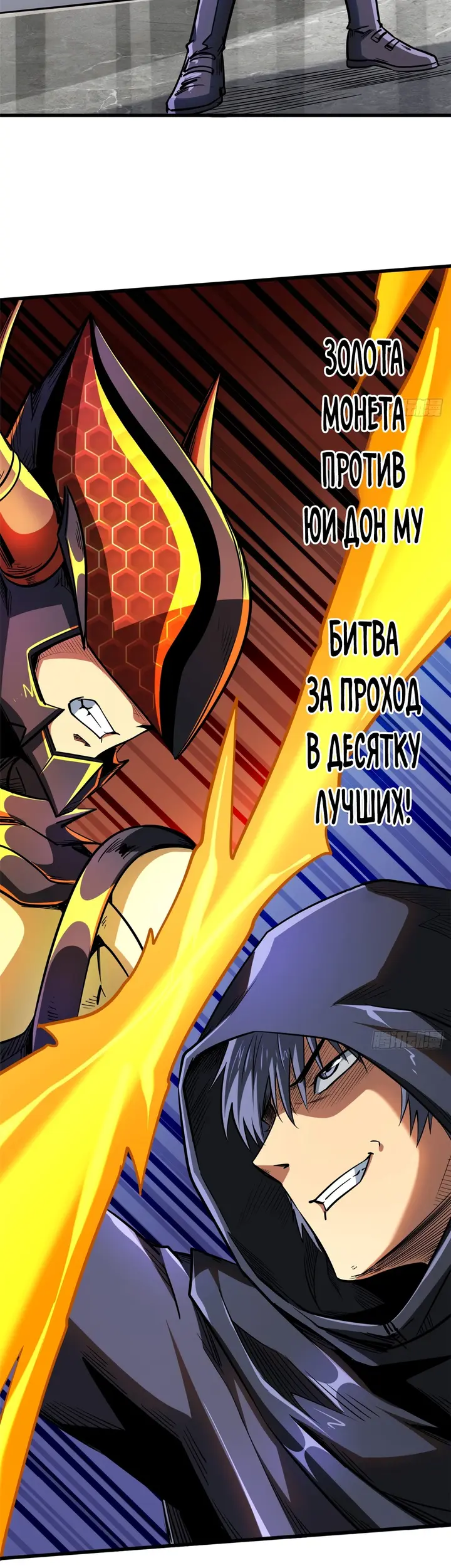 Страница 27