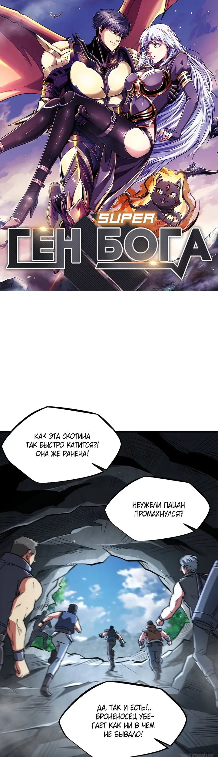 Страница 1
