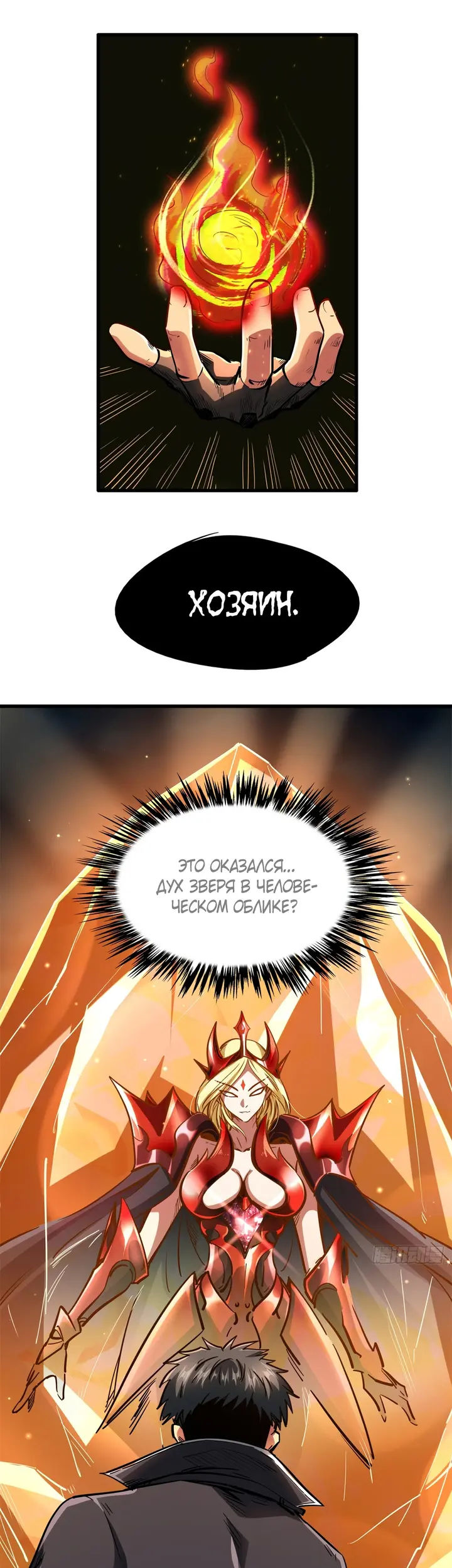 Страница 5