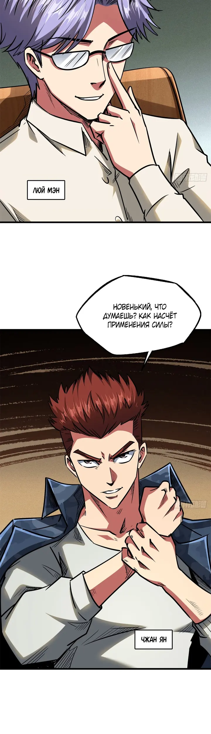 Страница 19