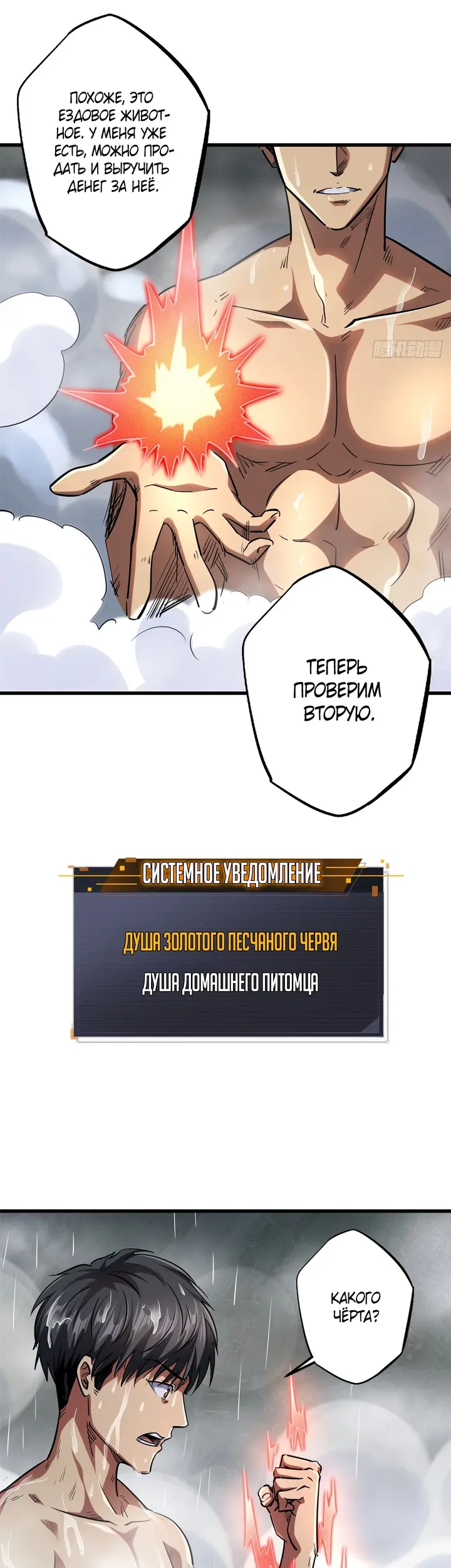 Страница 12