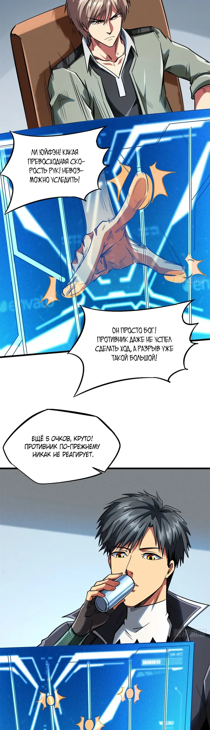 Страница 21