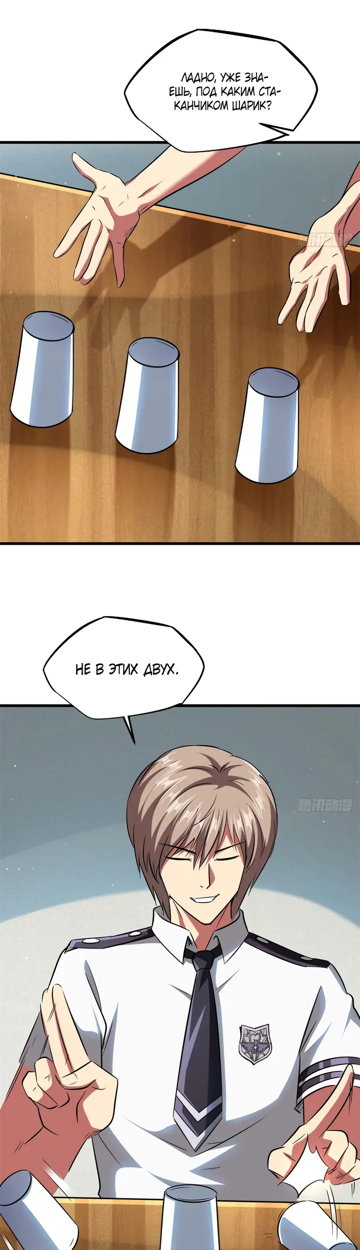 Страница 21