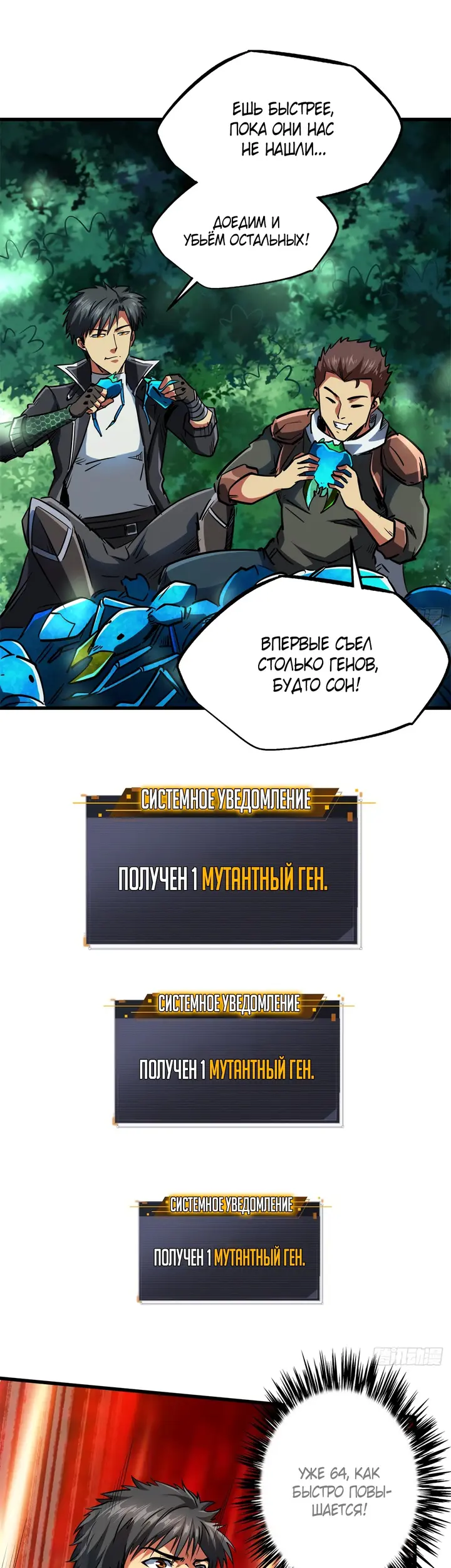 Страница 19